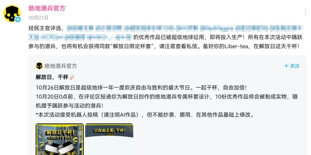 CEO曾求玩家别入坑，季度流水却超34亿：凉了一年它咋又火了？