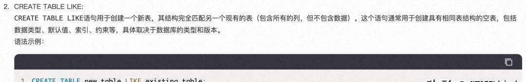 破防了，谁懂啊家人们：记一次 mysql 问题排查