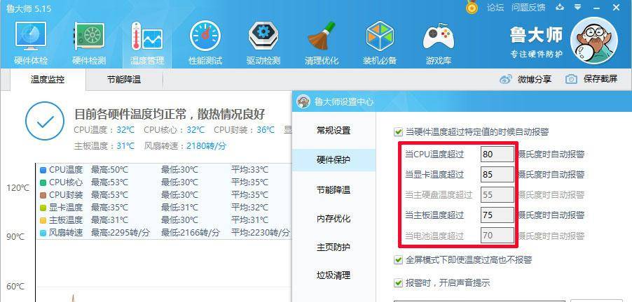 电脑蓝屏的代码是什么含义？电脑蓝屏是什么原因导致的