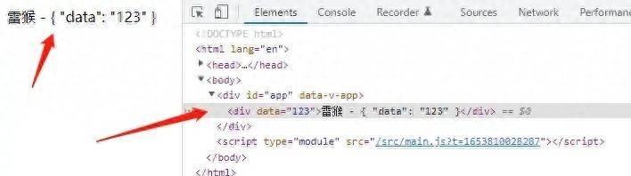 Vue3 - $attrs 的几种用法（1个或多个根元素、Vue3的两种语法）