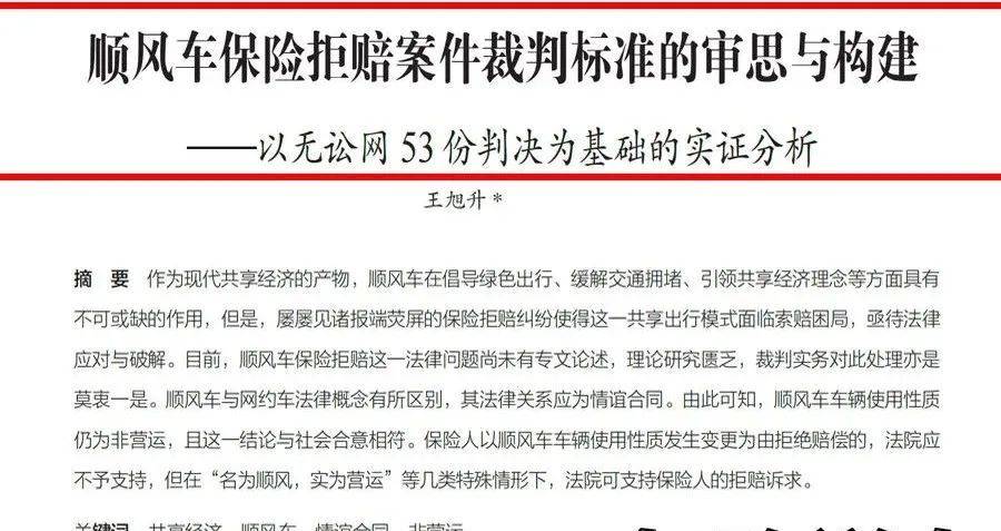 为什么明明自己买了车险，出事了保险却不赔