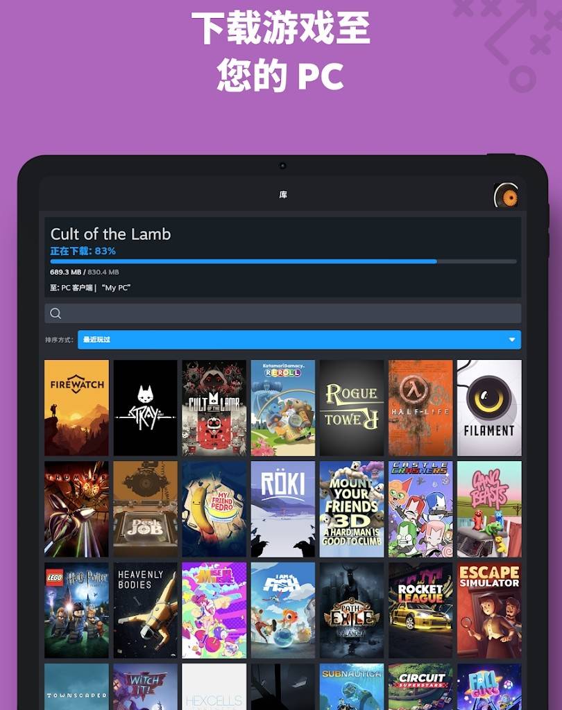Steam放大招！安卓游戏直装PC，这波"大一统"要颠覆游戏圈？