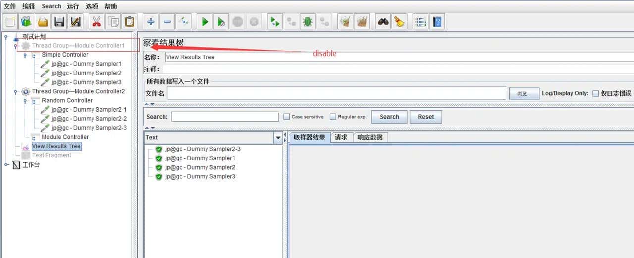 Jmeter（十九）Logic Controllers 之 Module Controller and Include Controller