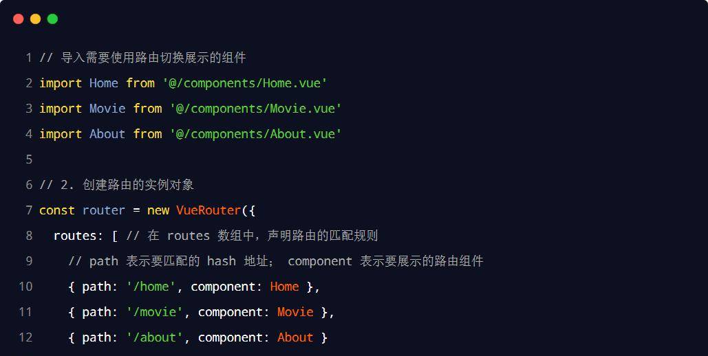 Vue从入门到实践 丨Vue-router基本使用