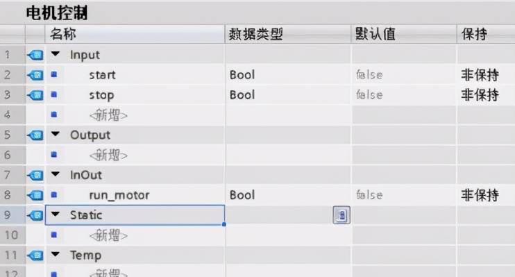 S7-1200 PLC FB和FC的建立和使用