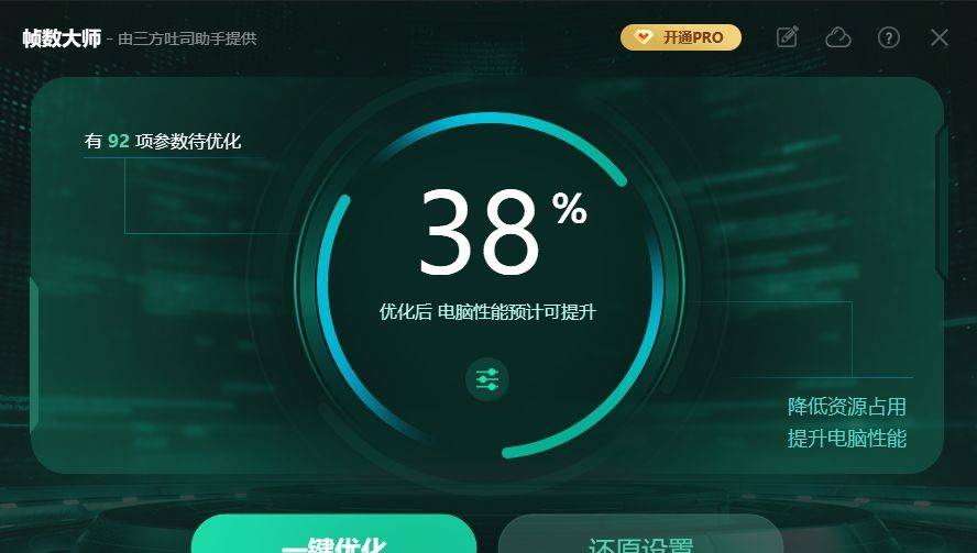 steam无法登录/打不开/无响应怎么办？一招解决