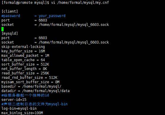 Mysql中主从复制的原理、配置过程以及实际案例