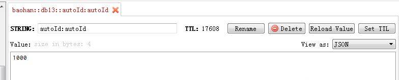 系统开发中的唯一流水号生成——Redis