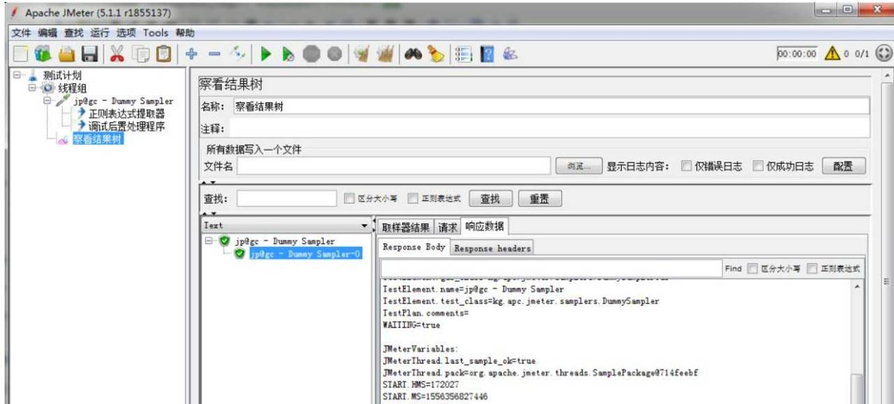 jmeter正则提取器提取一个及多个值
