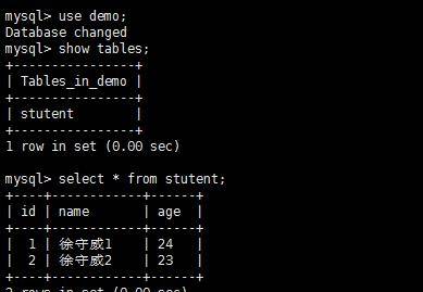 Mysql中主从复制的原理、配置过程以及实际案例