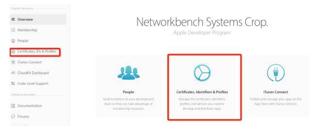 iOS远程推送原理及实现过程