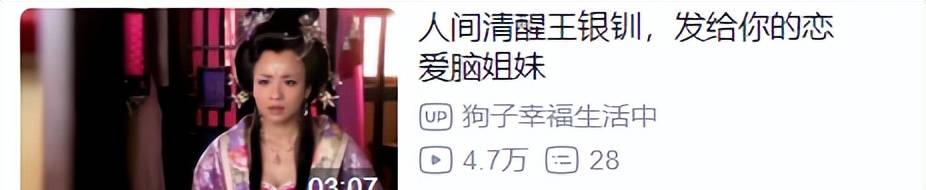 曾经的收视冠军，10年后成全网群嘲的热梗主角？别再笑了她够惨了