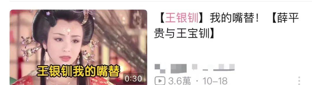 曾经的收视冠军，10年后成全网群嘲的热梗主角？别再笑了她够惨了