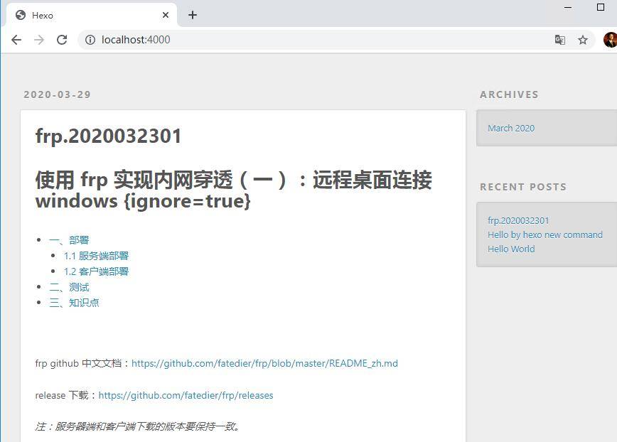 Hexo 实战(一):搭建开源博客系统 Hexo 并将其部署到 GitHub