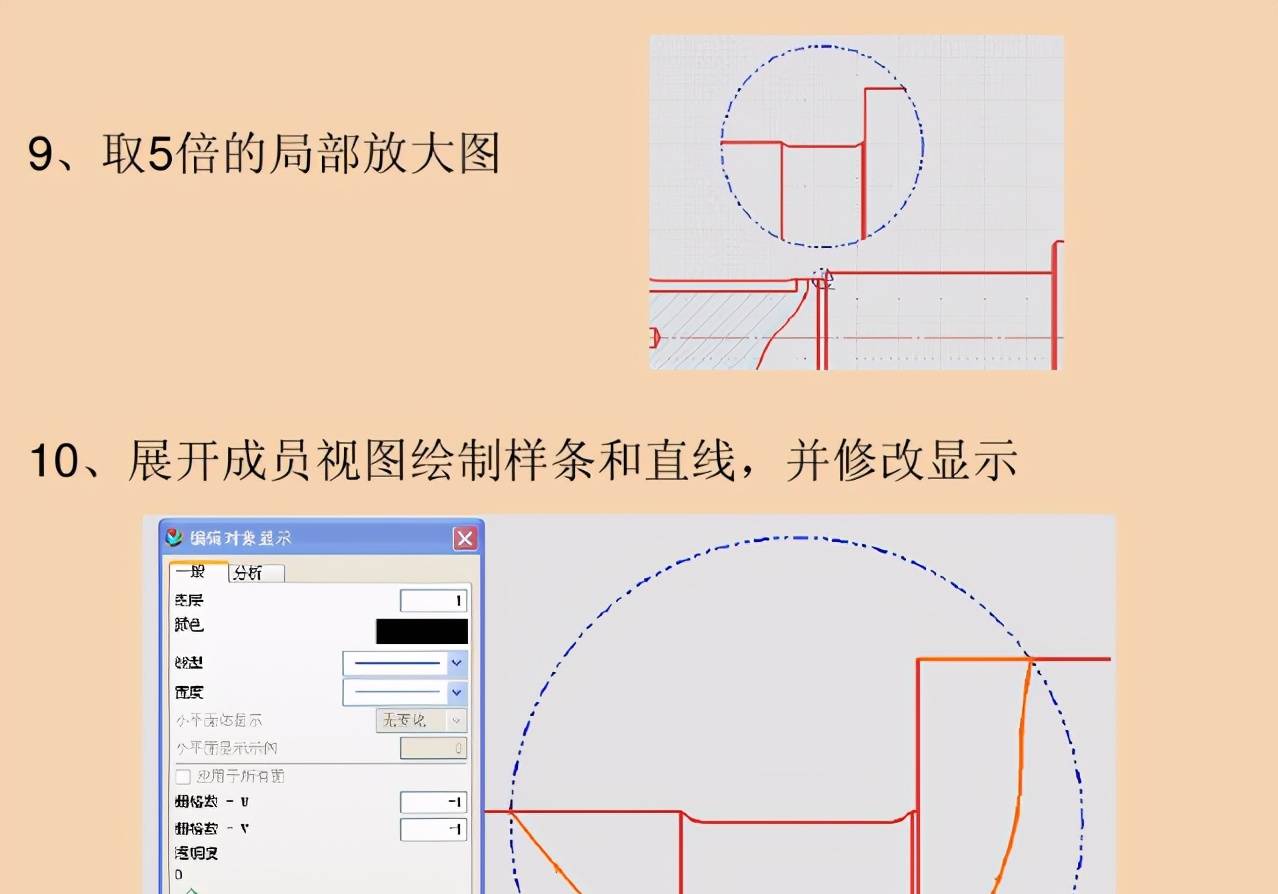 如何用UG制作工程图呢？