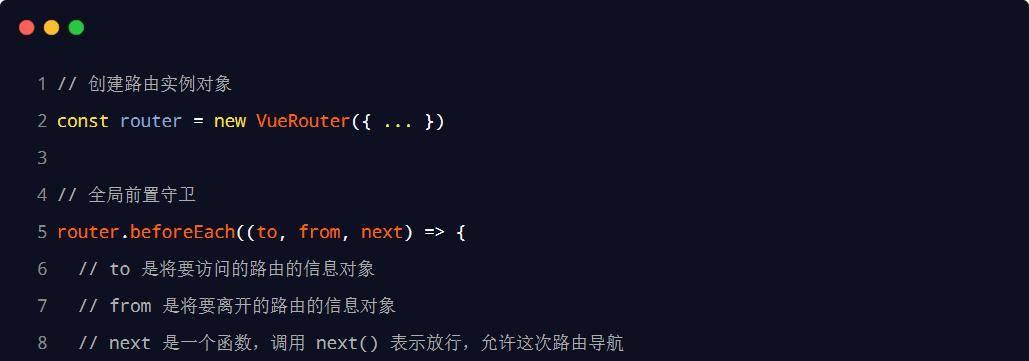 Vue从入门到实践 丨Vue-router基本使用