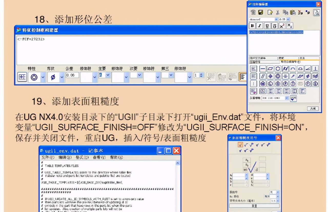 如何用UG制作工程图呢？