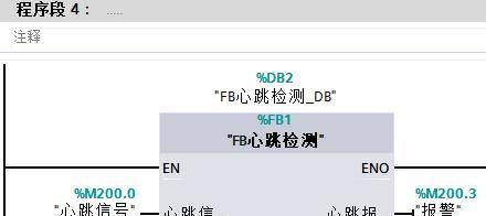 PLC心跳检测程序编程技巧与方法