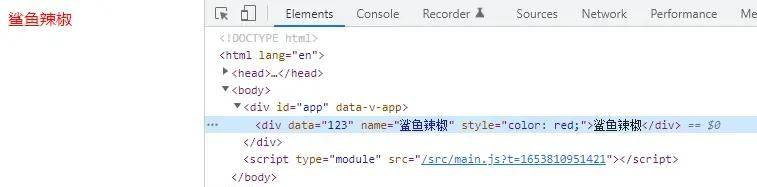 Vue3 - $attrs 的几种用法（1个或多个根元素、Vue3的两种语法）
