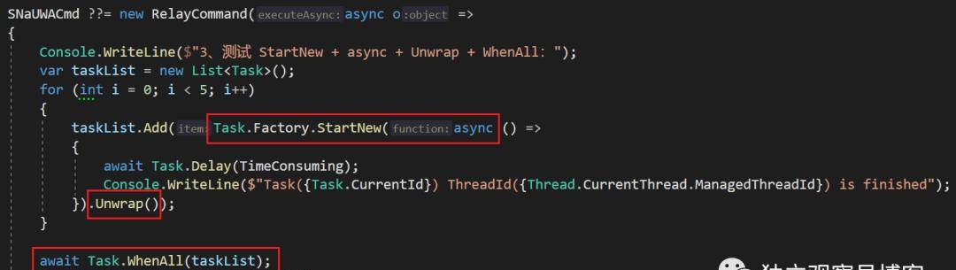 对于 C# 中 Task 的 StartNew 与 WhenAll 相互配合的实验