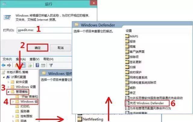 Win10如何关闭Windows Defender