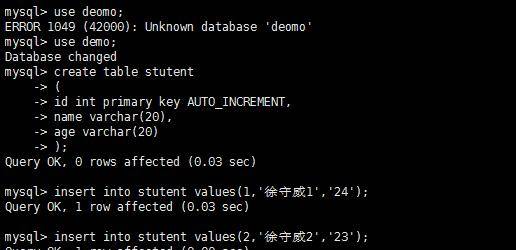 Mysql中主从复制的原理、配置过程以及实际案例