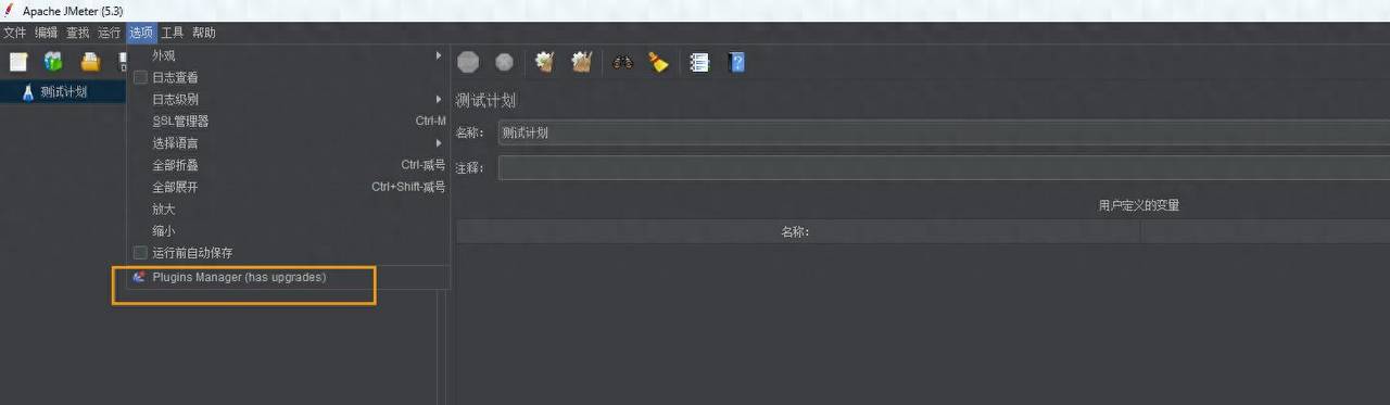 jmeter正则提取器提取一个及多个值