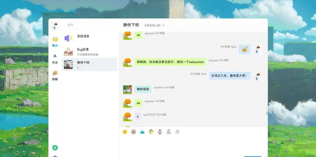 【推荐】一个基于 SpringBoot 和 Vue 开发的颜值逆天的个人博客系统