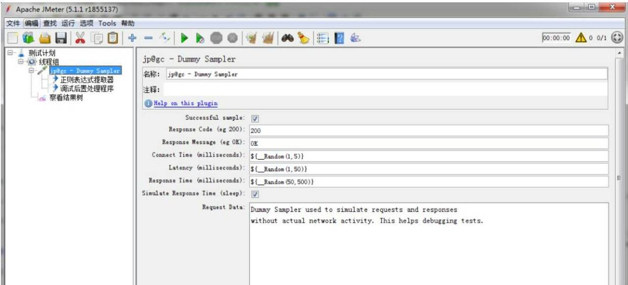 jmeter正则提取器提取一个及多个值