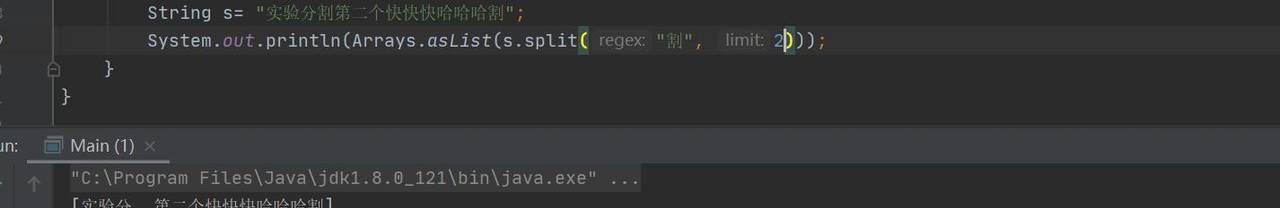 Java 字符串的split分割方法小细节