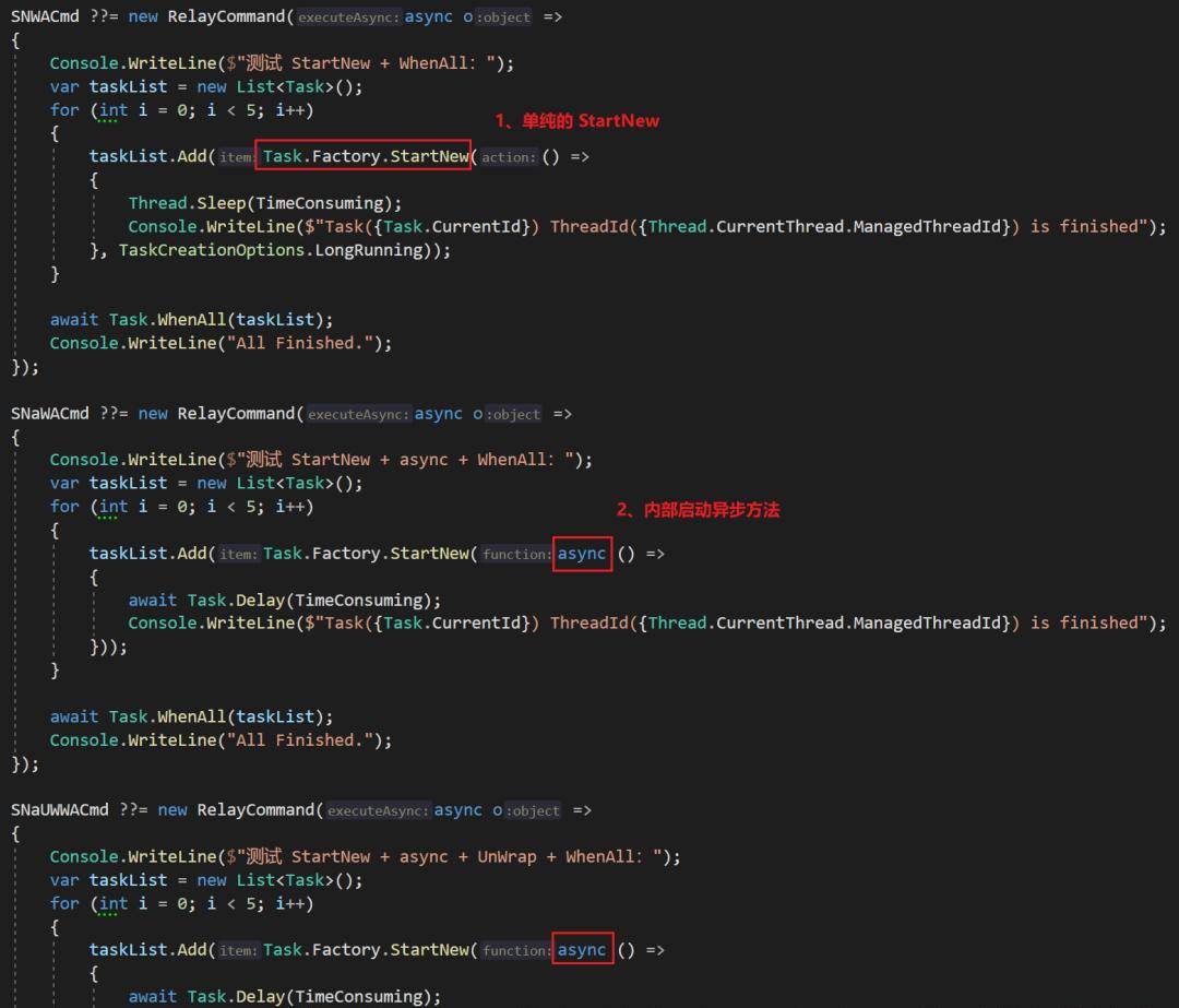 对于 C# 中 Task 的 StartNew 与 WhenAll 相互配合的实验