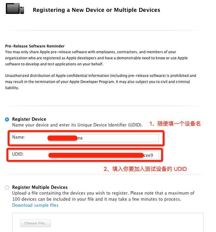 iOS远程推送原理及实现过程