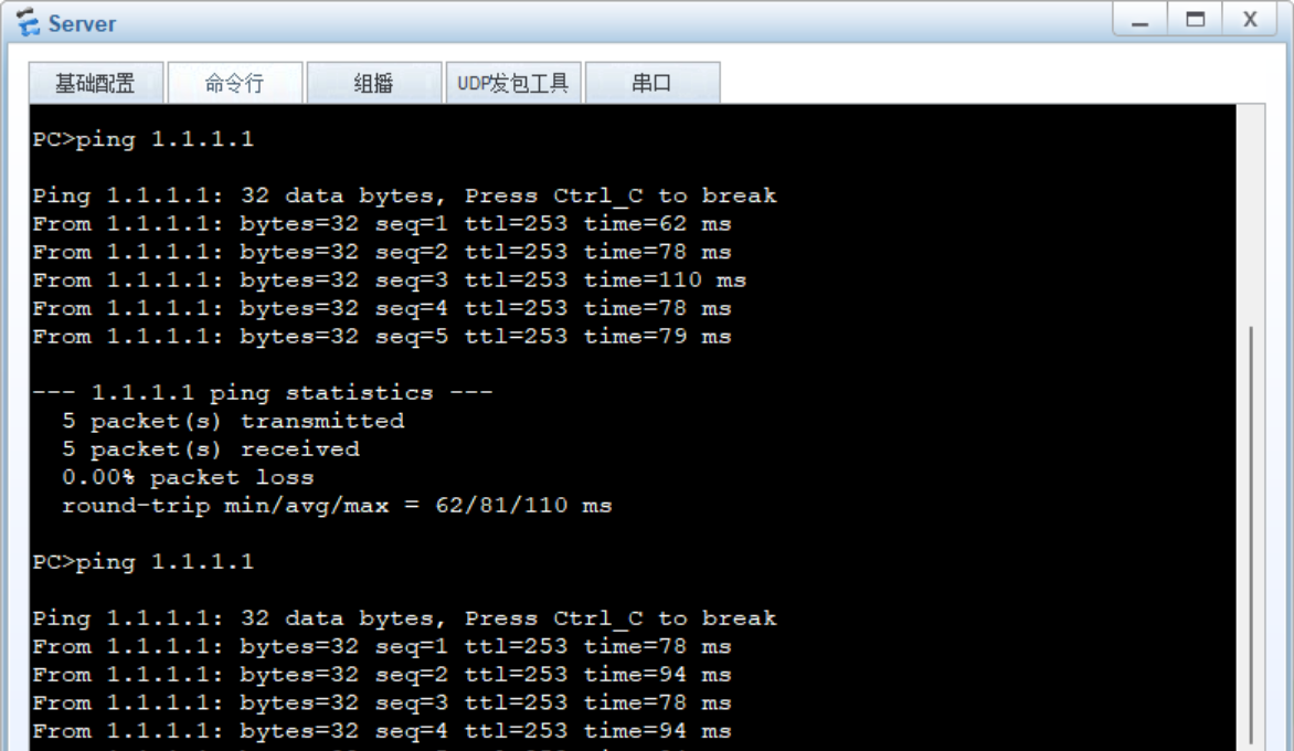 IP路由详解_02：等价路由、高低优先级路由、路由联动（BFD）