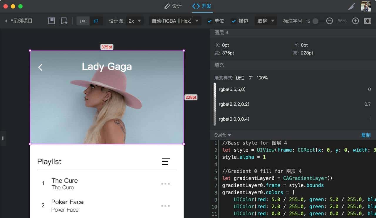 前端宝藏开发工具推荐：PxCook