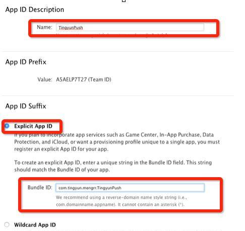 iOS远程推送原理及实现过程