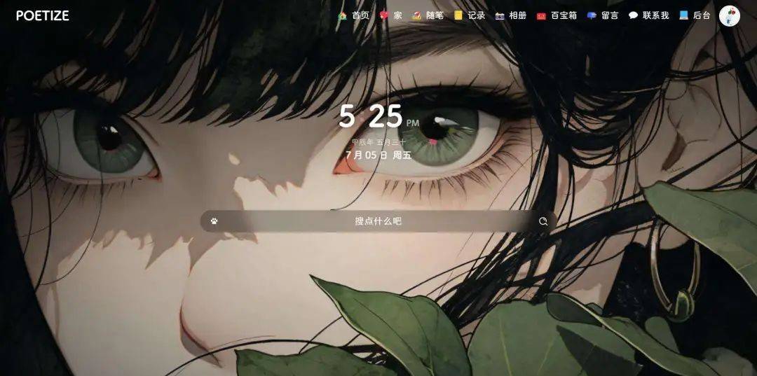 【推荐】一个基于 SpringBoot 和 Vue 开发的颜值逆天的个人博客系统
