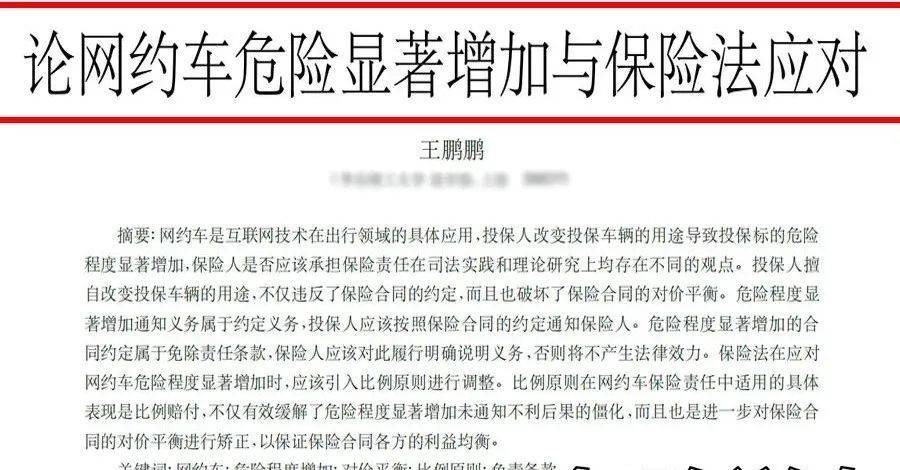 为什么明明自己买了车险，出事了保险却不赔