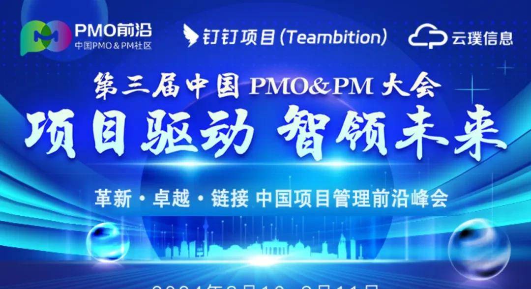 软件研发版本管理规范V5.0