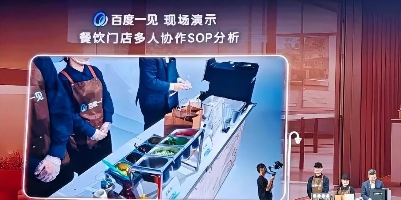 难得百度这么显自在。