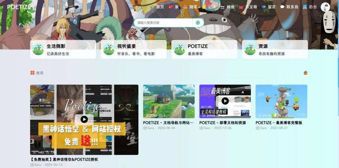 【推荐】一个基于 SpringBoot 和 Vue 开发的颜值逆天的个人博客系统