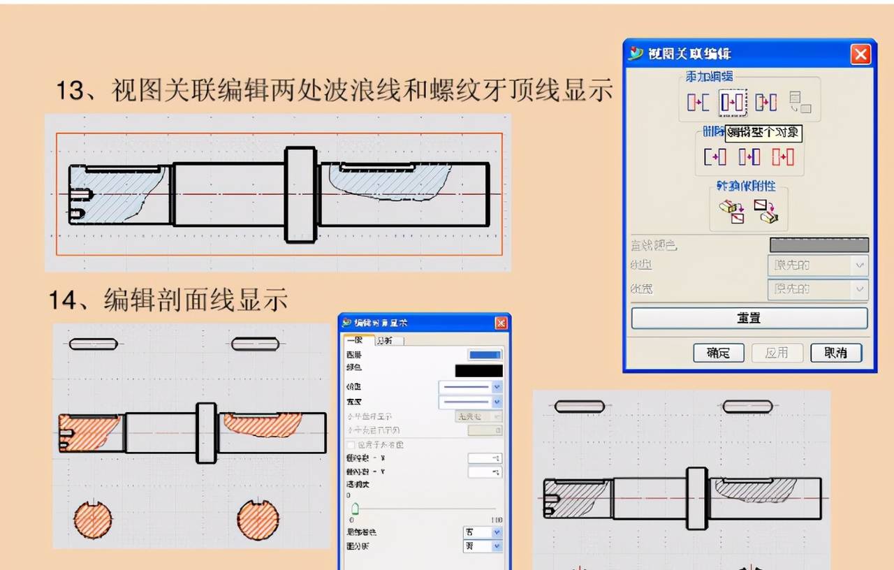 如何用UG制作工程图呢？