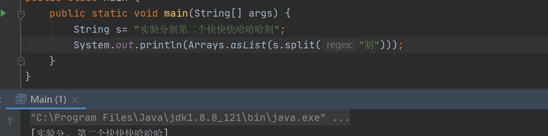 Java 字符串的split分割方法小细节