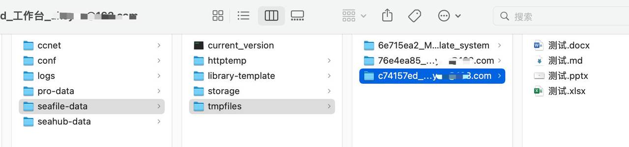 搭建seafile后，你还要部署onlyoffice以及资料库的备份和救援