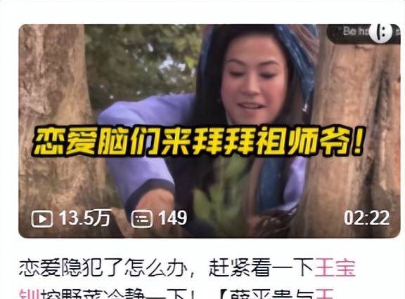 曾经的收视冠军，10年后成全网群嘲的热梗主角？别再笑了她够惨了