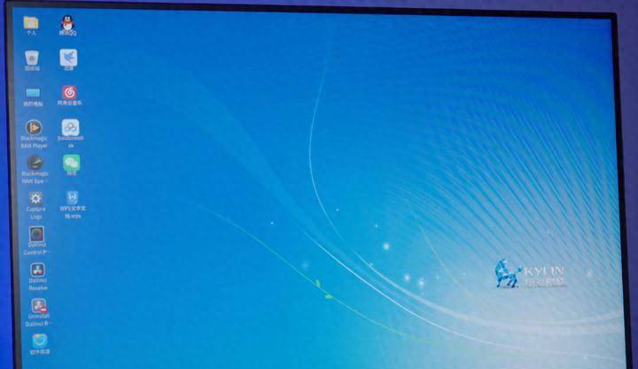 国产操作系统——银河麒麟