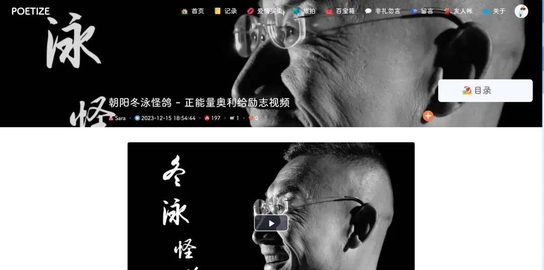 【推荐】一个基于 SpringBoot 和 Vue 开发的颜值逆天的个人博客系统