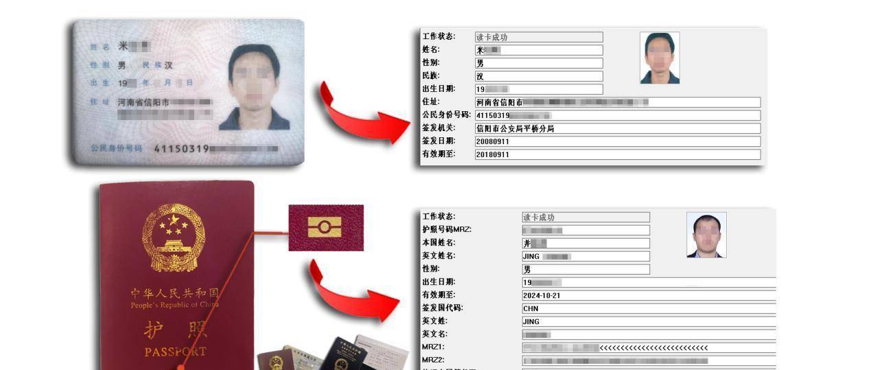 SpringBoot整合Tess4j:企业级OCR解决方案实战