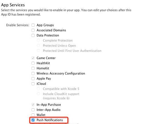 iOS远程推送原理及实现过程