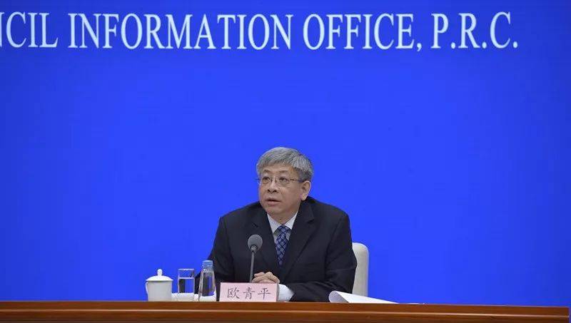 「脱贫攻坚」脱贫攻坚工作存在哪些突出问题？如何避免数字脱贫、突击脱贫……听听国务院扶贫办副主任欧青平怎么说