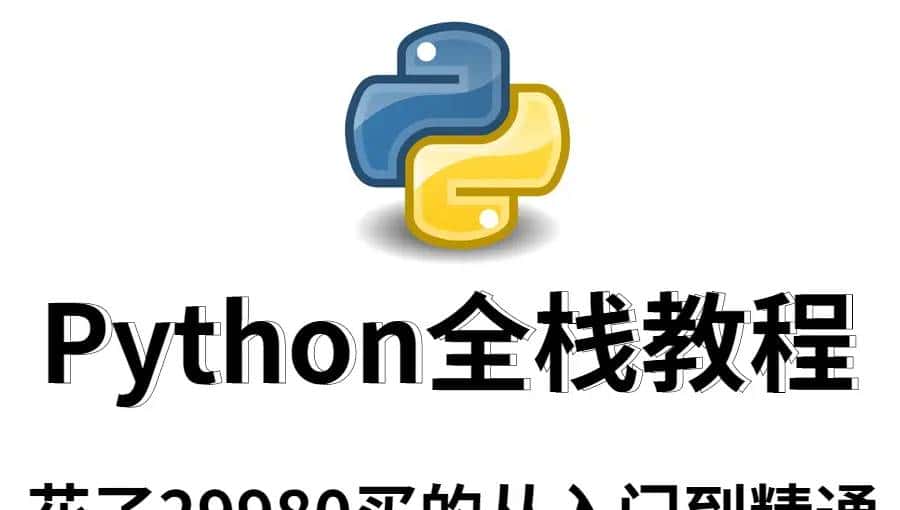 Python 的 f-strings 作用远超你的预期